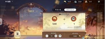 天涯明月刀手游月灵石获取攻略-探索天涯明月刀手游中月灵石的多种获得途径
